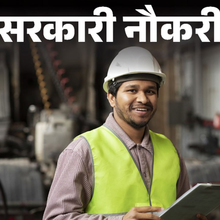 सरकारी नौकरी:रेलवे में 1036 पदों पर भर्ती; आवेदन की आखिरी तारीख 16 फरवरी, ग्रेजुएट्स तुरंत करें अप्लाई