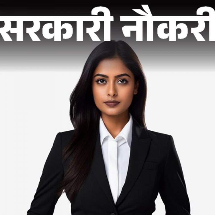 सरकारी नौकरी:स्टेट बैंक ऑफ इंडिया में 1194 पदों पर भर्ती; एज लिमिट 60 साल, बिना एग्जाम के होगा सिलेक्शन