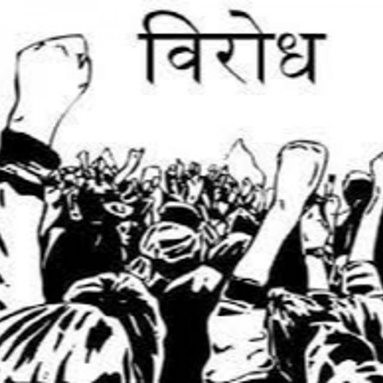 7000 चतुर्थ श्रेणी कर्मचारियों को 8 माह से वेतन नहीं:जनजातीय कार्य विभाग के कर्मचारी परेशान, आंदोलन की चेतावनी