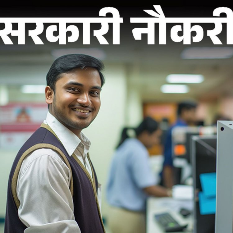 सरकारी नौकरी:हरियाणा में 2424 पदों पर भर्ती के लिए आवेदन दोबारा शुरू; सैलरी 1 लाख 82 हजार, 1 मार्च से करें अप्लाई