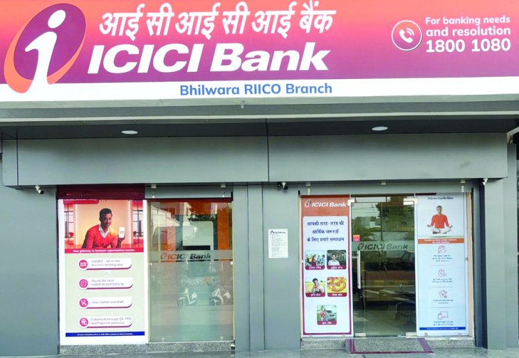 भीलवाड़ा में छठवीं शाखा का किया आईसीआईसीआई बैंक ने उद्घाटन