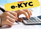 भोपाल सहित 16 जिलों में छह लाख 82 हजार उपभोक्ताओं ने कराई ईकेवायसी, नहीं करने पर नहीं मिलेगा लाभ
