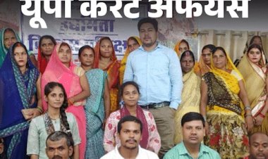 यूपी करेंट अफेयर्स - 5 मार्च:गोरखपुर में उद्यमिता जागरूकता कार्यशाला का आयोजन; लंदन में यूरोपीय सुरक्षा सम्मेलन-2025 हुआ