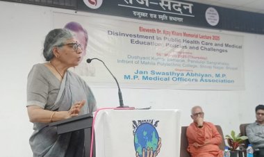 ग्यारहवीं डॉ अजय खरे स्मृति व्याख्यानमाला का आयोजन
