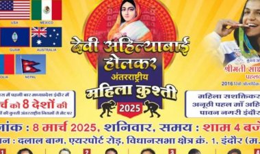 8 देशों की महिला पहलवानों का मुकाबला:कुश्ती में महिला पहलवान लगाऐंगी दांवपेच, अंतरराष्ट्रीय महिला दिवस पर आयोजन