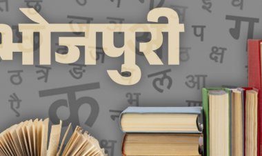 मॉरीशस से PM मोदी का भोजपुरी में ट्वीट:यूपी-बिहार की भाषा मॉरीशस पहुंची, भारतीय-कैरैबियन मजदूरों ने बनाया चटनी म्यूजिक