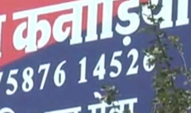 इंदौर में इवेंट मैनेजर के यहां चोरी:होली पर मुंबई गए थे, वापस आए तो टूटे मिले घर के ताले, कैश-जेवर ल गए चोर