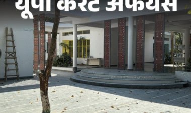 यूपी करेंट अफेयर्स - 19 मार्च:ग्रेटर नोएडा में दिव्यांगों के लिए स्मार्ट स्कूल की शुरुआत, रायसीना डायलॉग 2025 का आयोजन