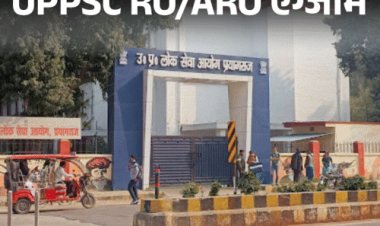 UPPSC RO/ARO 2023:27 जुलाई को एग्जाम; 11 फरवरी 2024 को पेपर लीक के बाद देश भर में हुए थे विरोध प्रदर्शन