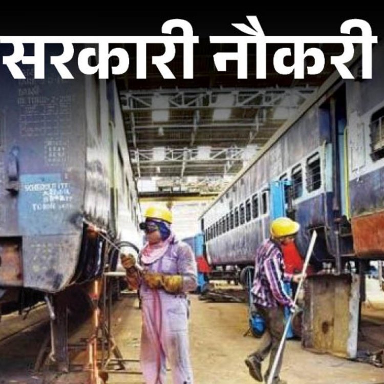 सरकारी नौकरी:रेलवे में 32,438 पदों पर भर्ती के लिए आवेदन की आखिरी तारीख आज, 10वीं पास तुरंत करें अप्लाई