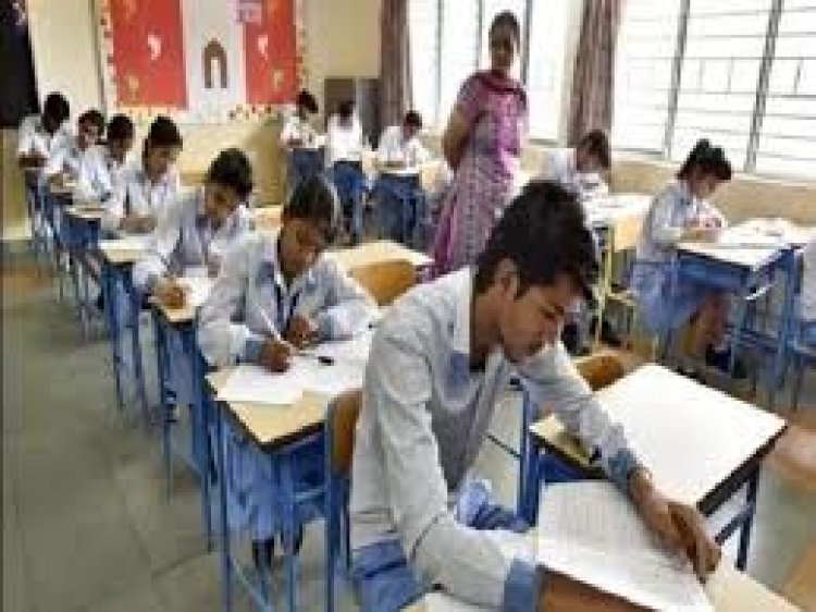 12वीं बोर्ड परीक्षा शुरू, पहला पर्चा रहा आसान