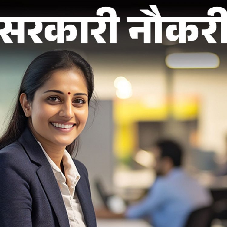 सरकारी नौकरी:यूनियन बैंक ऑफ इंडिया में 2691 पदों पर भर्ती; लास्ट डेट 5 मार्च, ग्रेजुएट्स तुरंत करें अप्लाई