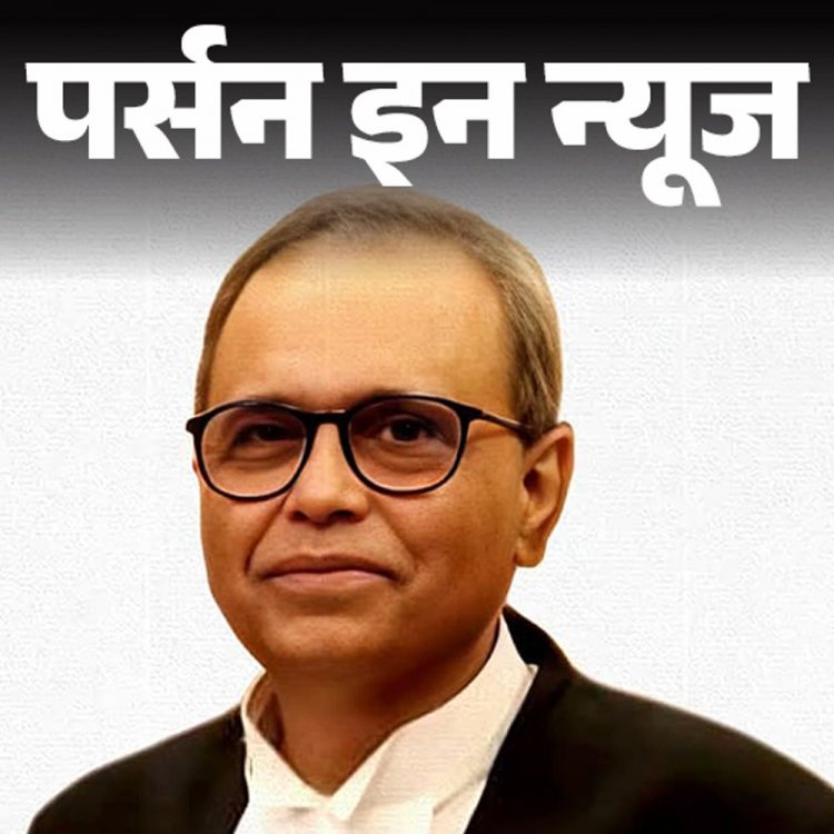 SC जज के लिए जस्टिस बागची के नाम की सिफारिश:तस्‍लीमा नसरीन की किताब पर प्रतिबंध के खिलाफ केस लड़े; जानें कंप्लीट प्रोफाइल