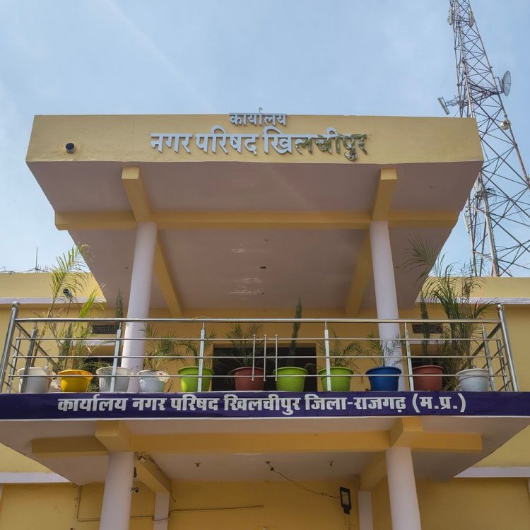 खिलचीपुर नगर परिषद में कर्मचारियों की कमी:सहायक ग्रेड से लेकर राजस्व निरीक्षक के 17 पद खाली; परेशान हो रहे आमजन