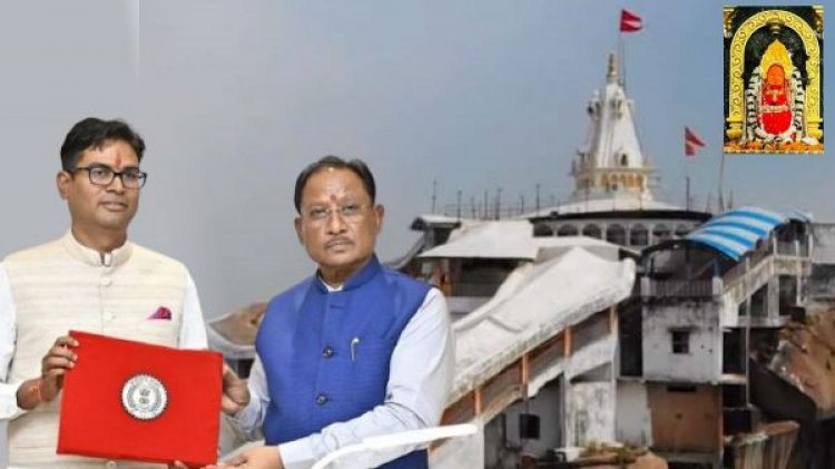 डोंगरगढ़ को बजट में बड़ी सौगात: Y शेप ओवरब्रिज, परिक्रमा पथ और भव्य मोटल का होगा निर्माण