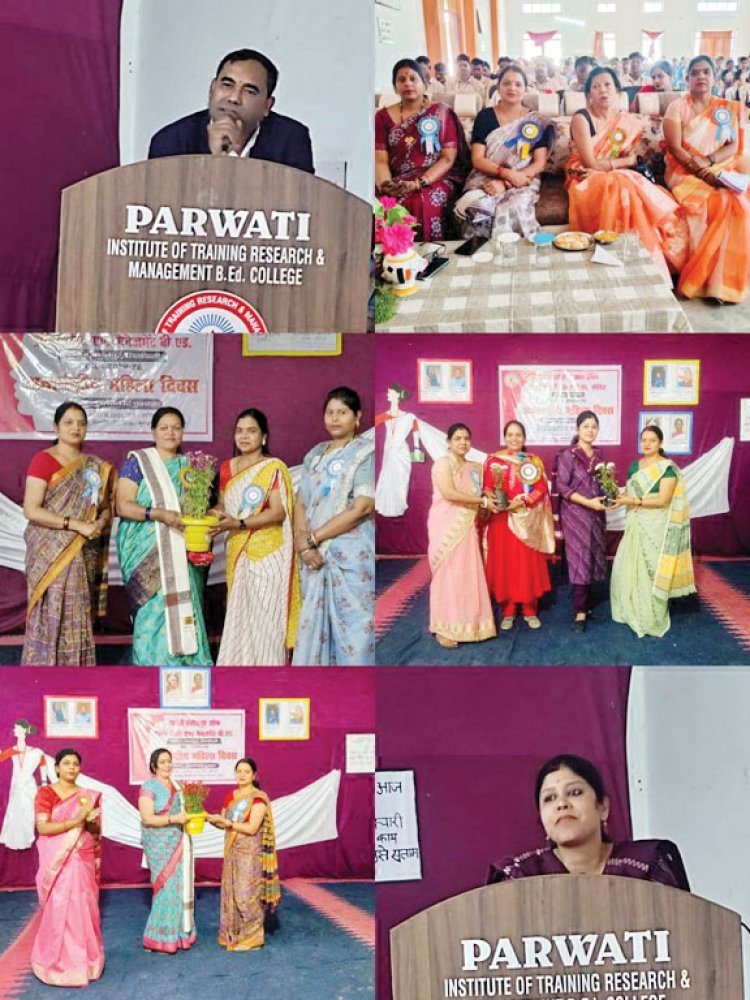 पार्वती शिक्षा महाविद्यालय में तीन दिनी कार्यशाला