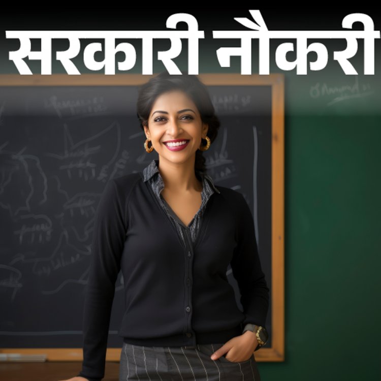 सरकारी नौकरी:UPSC ने असिस्टेंट प्रोफेसर सहित अन्य पदों पर निकाली भर्ती; एज लिमिट 40 साल, फीस 100 रुपए
