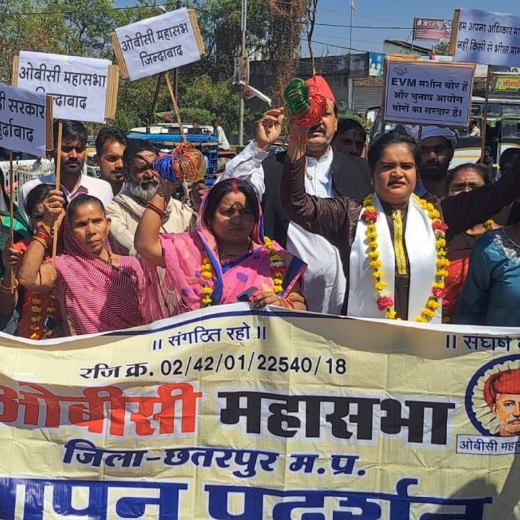 छतरपुर में ओबीसी महासभा का प्रदर्शन:मेला ग्राउंड से कलेक्ट्रेट तक निकाला पैदल मार्च, 27% आरक्षण और अटके नियुक्ति पत्रों की मांग